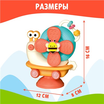 Развивающая игрушка «Весёлая улитка», с подвижными элементами, на присоске, цвет оранжевый