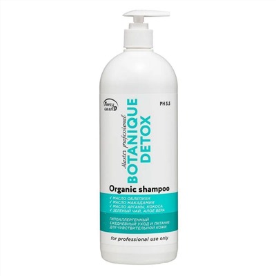 Frezy Grand Шампунь для ежедневного ухода за волосами / Botanique Detox Shampoo PH 5.5, 1000 мл