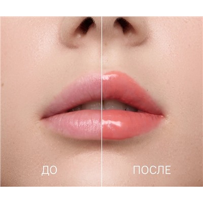 Блеск для губ Lip Gloss All-Time Classics INTENSE (цвет 110)