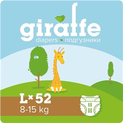 Подгузники «Lovular» Giraffe, 8-15кг, 52 шт