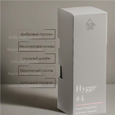 Диффузор "Hygge" ароматический, 50 мл, источник гармонии