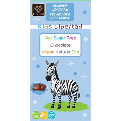 Шоколад Libertad Kids Овсяный без сахара, 65г