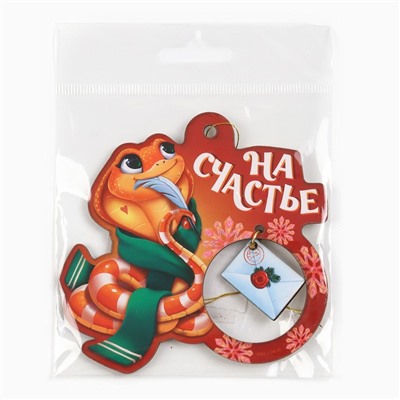 Ёлочная игрушка новогодняя «На счастье», на Новый год, 8 х 9,1 см