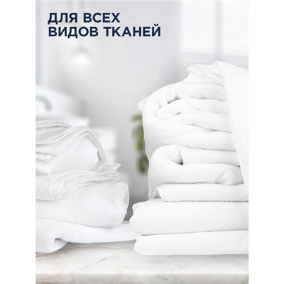 Гель для стирки STIMEL White 1,5 л