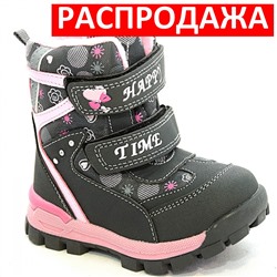 Мембранная обувь 9801А-0205(0518) сер п/п