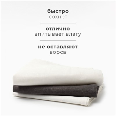 Набор полотенец кух. Этель Кitchen linen 40х70-3шт, 100% лён