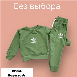 КОСТЮМ СПОРТИВНЫЙ ДЛЯ МАЛЬЧИКА (БЕЗ ВЫБОРА ЦВЕТА), код 6619352