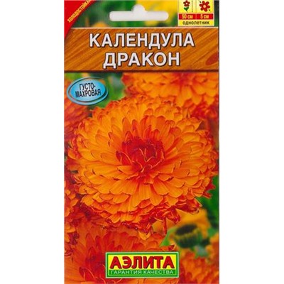 Календула Дракон