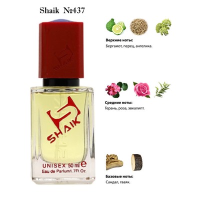 Shaik 437 Atelier Cologne Emeraude Agar 50 ml