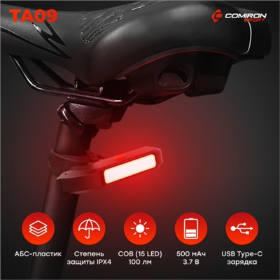 Фонарь задний COMIRON TA09 корпус: ABS, IPX4; свет: COB(15LED), 200lm; аккумулятор 500mAh 3.7V, USB; шесть режимов. /уп 100/200/