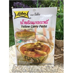 Желтая паста карри от Lobo, Yellow Curry Paste, 50 гр