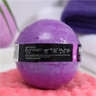 Бомбочка для ванны с шиммером Ultra Violet, 120 г