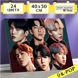 Картина по номерам на холсте с подрамником «Корейская группа», 40 × 50 см