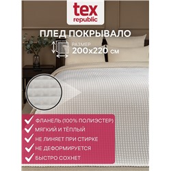 331863 TEXREPUBLIC Плед