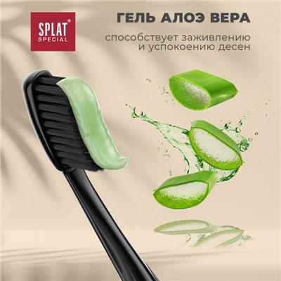 Зубная паста Splat Special ORGANIC ECOCERT, 75 мл