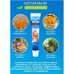 МАЗЬ ОТ ГРИБКА СТОПЫ, код 4697617