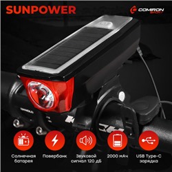 Фонарь передний COMIRON "SUNPOWER" корпус: ABS, IPX4; свет: T6, 350lm аккум: 2000 mAh USB сигнал 120Дб  POWER BANK полная зарядка от солнца /уп 9/80/