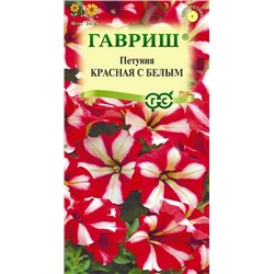 Петуния Красная с белым