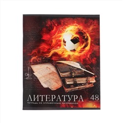 Тетрадь предметная "Футбол", 48 листов в клетку "Литература", обложка мелованный картон, УФ-лак, блок офсет