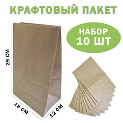 Набор крафт пакетов 18*12*29 см с прямоугольным дном 10 штук - 70 гр.(2459)