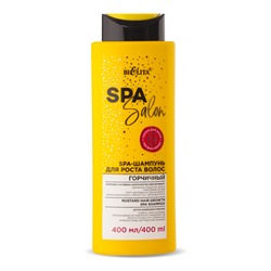 SPA SALON SPA-Шампунь для роста волос Горчичный 400мл Внутренний код программы: 67161620