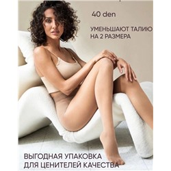 КОЛГОТЫ ЖЕНСКИЕ 6 ШТ, код 2436458