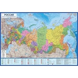 Интерактивная карта Россия Политико-административная 1:8,5М 101х70 см (в тубусе)