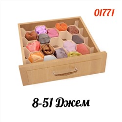 РАЗДЕЛИТЕЛЬ ДЛЯ ЯЩИКОВ DRAWER ORGANIZER, код 6274763