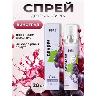 СПРЕЙ ДЛЯ ПОЛОСТИ РТА, код 6649479