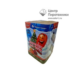 Варежки для ёлки (0,8"х16) (БС702)Байкал Салют