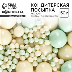 Посыпка кондитерская мягкая: белая, зеленая, 50 г.