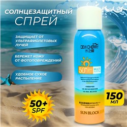 Солнцезащитный увлажняющий спрей для лица и тела Dew Cherry SPF 50+ 150мл