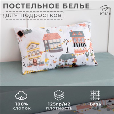 Постельное белье "Этель" 1,5 сп Fantastic town 143х215 см, 150х214 см, 50х70 см -1 шт