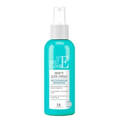 MIST ELIXIR Мист для лица восстановление увлажнение 100г