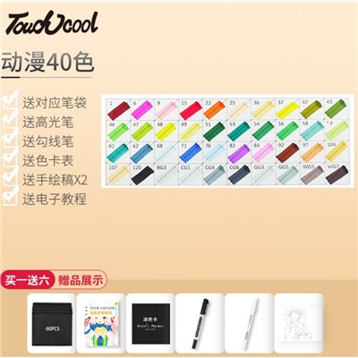 Набор маркеров TOUCHCOOL серия Аниме 40 цветов + сумка.