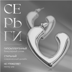 Серьги пластик «Сердце» биение, цвет серебро