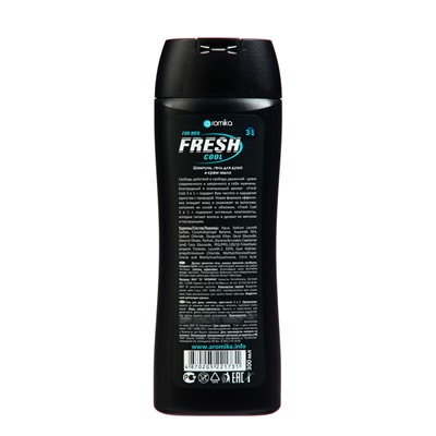 Шампунь для мужчин 3 в 1 FRESH COOL, 300 мл