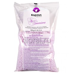 Гелевый воск «Жасмин» для чувствительной кожи Kapous 800 гр