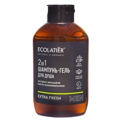 Ecolatier MAN Крем для ног DEO EFFECT мужской,100мл