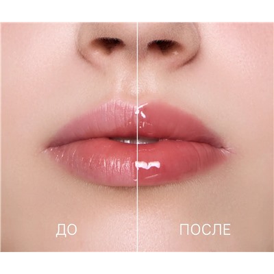 Масло для губ Lip Oil Glow & Care (цвет LO02 STRAWBERRY)