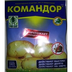 Командор