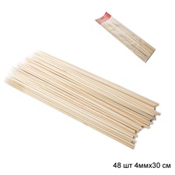 Шампура-шпажки бамбуковые 48 штук 4ммх30см / 5670 /уп 200/