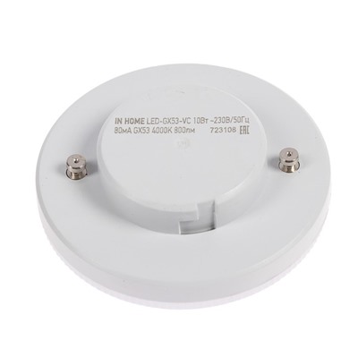 Лампа светодиодная IN HOME LED-GX53-VC, GX53, 10 Вт, 230 В, 4000 К, 950 Лм