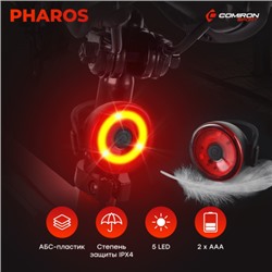 Фонарь задний COMIRON "PHAROS" корпус: ABS, IP67; свет: 3LED, 80lm CR2032х2. два режима, 15 г,  до 100 часов работы в сигнальном режиме /уп 120/480/