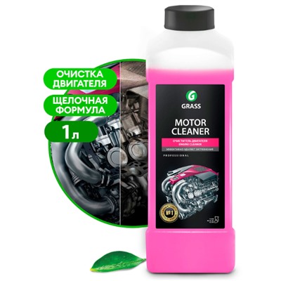 Очиститель двигателя "Motor Cleaner" (канистра 1 л)