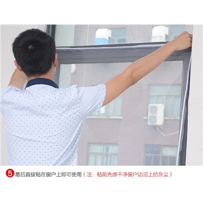Москитная сетка на окно ZNFWА 200 * 150 см