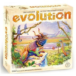 Игра "Эволюция. Естественный отбор"