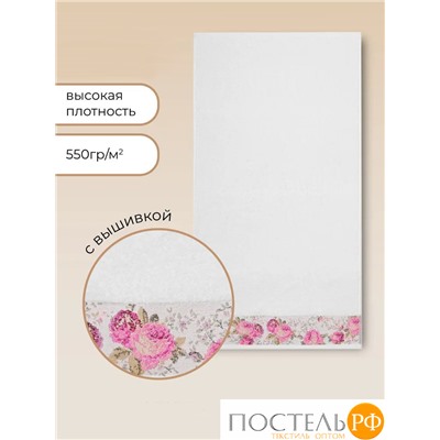 Полотенце Arya 70X140 Desima Экрю