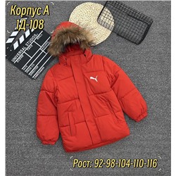 КУРТКА ДЛЯ МАЛЬЧИКА, код 3617934