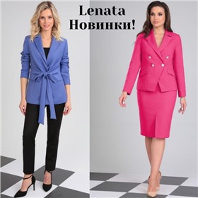 Lenata - женская одежда высшего качества!